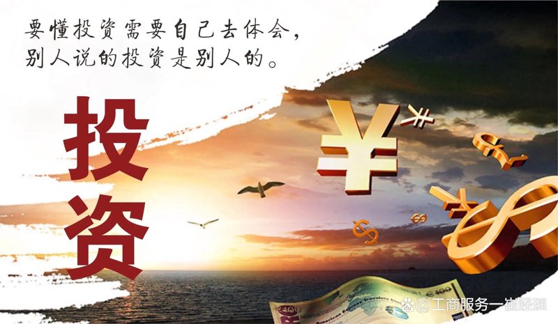 项目合作